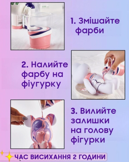 Флюидный медвежонок Fluid Bear Bearbrick с красками, 33 см - мініатюра 3