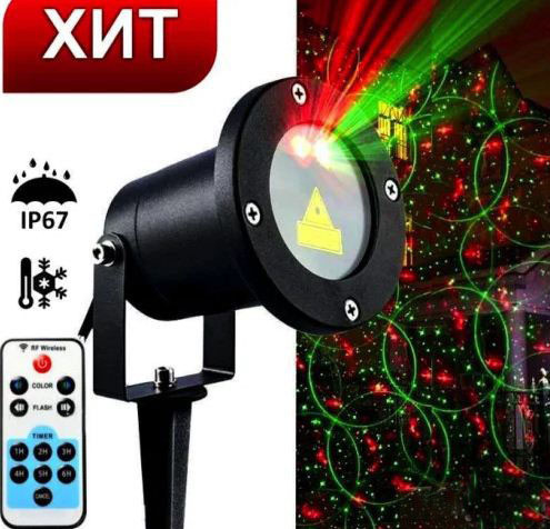 Товар 61120/55 - мініатюра 3