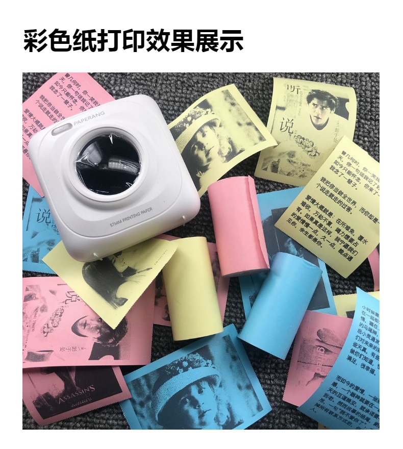 Набір кольорового термопаперу для друку портативного принтера, 3 рулони - мініатюра 5