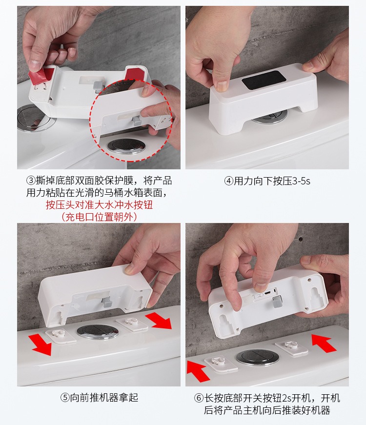 Безконтактна сенсорна кнопка Sensor button для зливу бачка унітазу - мініатюра 8