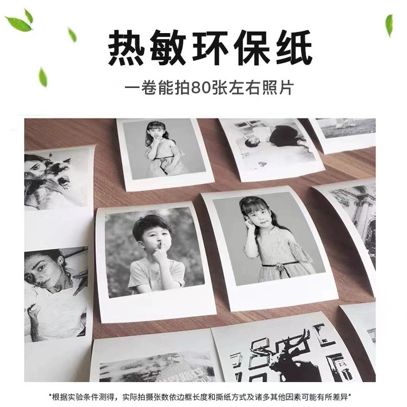 Набір термопаперу для друку портативного принтера, 5 рулонів - мініатюра 5