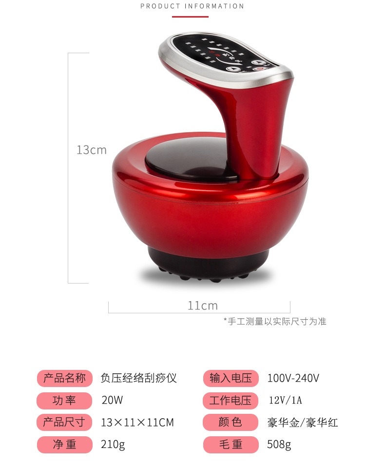 Антицелюлітний вакуумний масажер Red Scraping з інфрачервоним підігрівом для баночного та Гуаша масажу - мініатюра 8