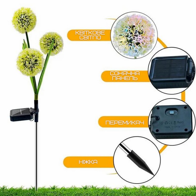 Садовий LED світильник Кульбаби на сонячній батареї з датчиком світла - мініатюра 5
