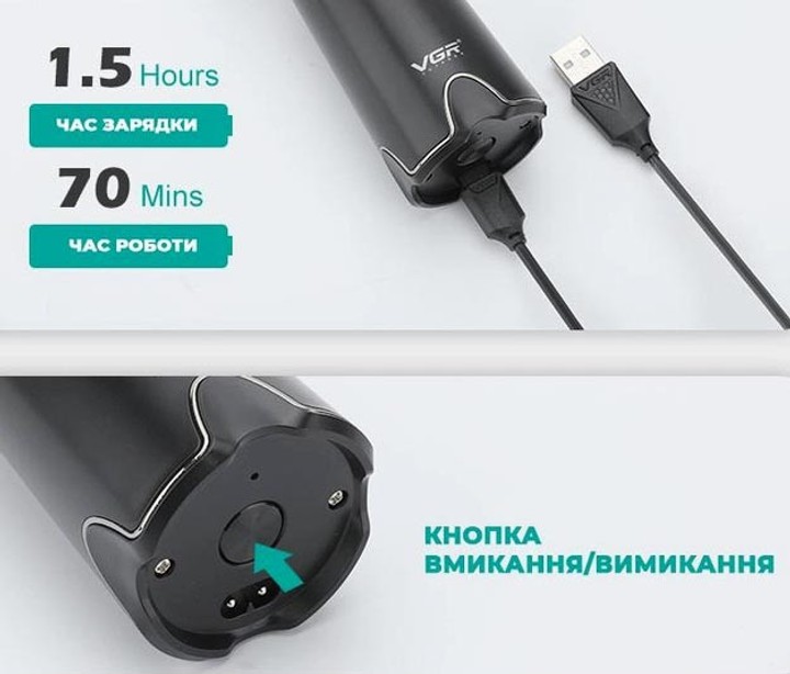 Чоловіча електробритва VGR V-397 - мініатюра 5
