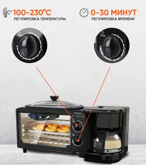 Електрична духовка BITEK BT-5308 Духова шафа з вбудованою кавоваркою та сковородою гриль 3 в 1 - мініатюра 7