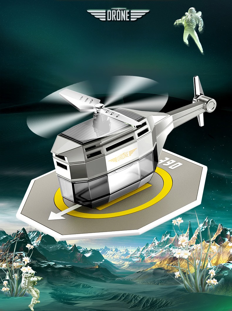 Автомобільний ароматизатор Вертоліт на сонячній батареї Drone Car Fragrance із обертанням 360° - мініатюра 4