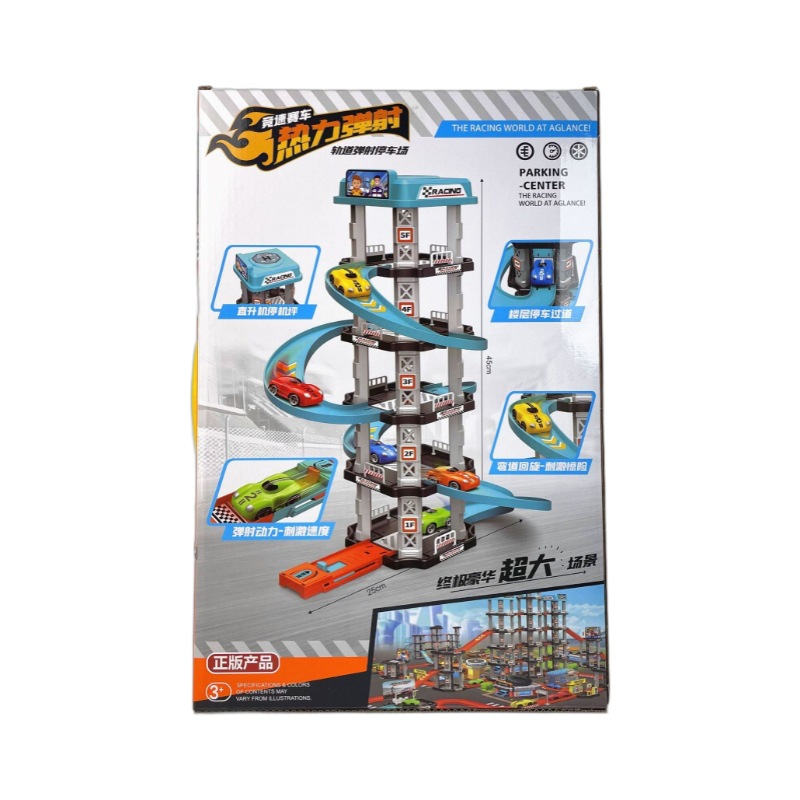 Дитяча багаторівнева трек - парковка для машинок МН2003 - мініатюра 3
