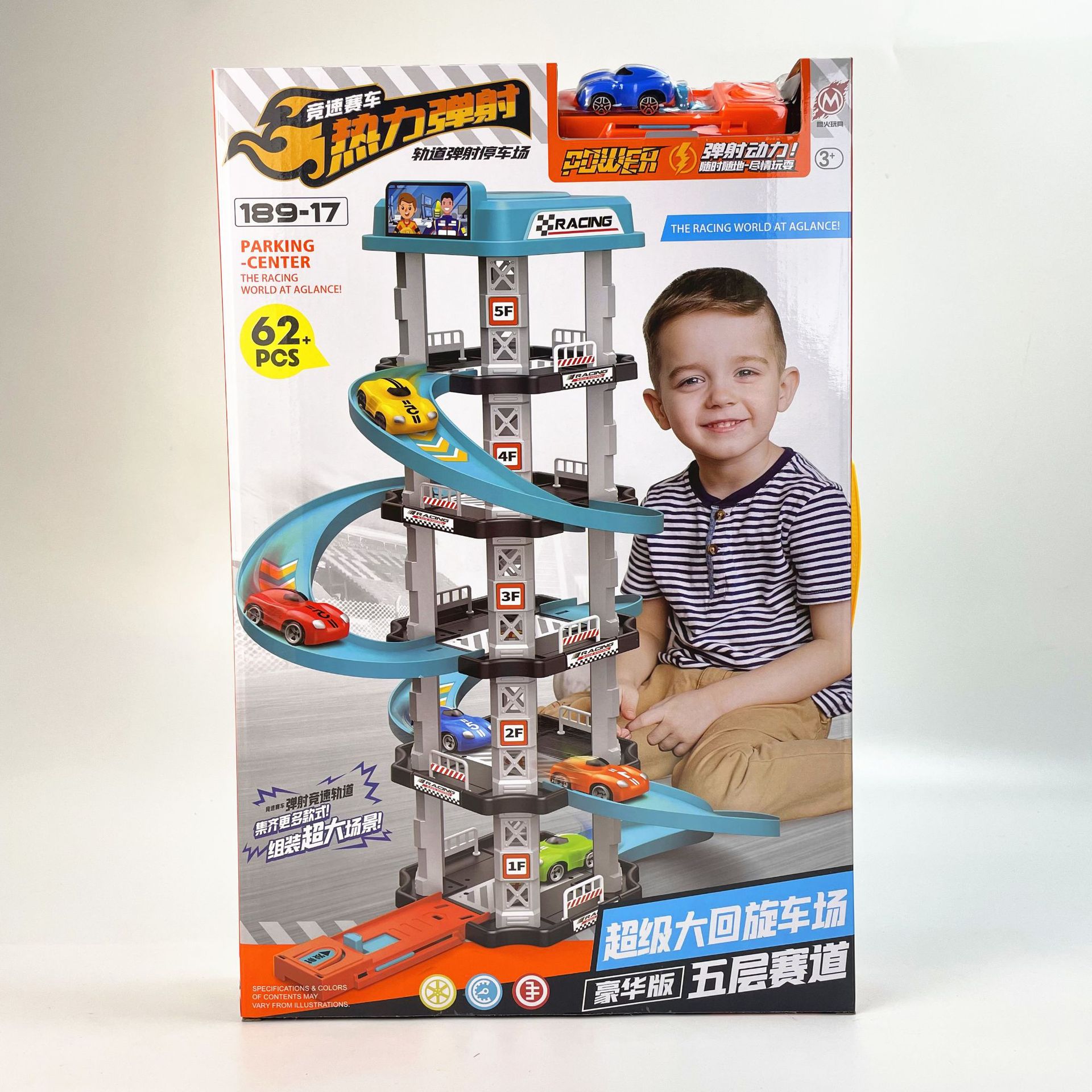 Дитяча багаторівнева трек - парковка для машинок МН2003 - мініатюра 4