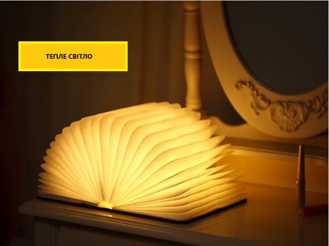 Складна LED лампа-книжка з акумулятором 22*16*2,5см ∙ Світильник - нічник у формі книги з регульованою яскравістю - мініатюра 5