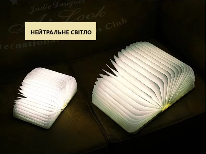 Складна LED лампа-книжка з акумулятором 14,5*10,5*2,5см ∙ Світильник - нічник у формі книги з регульованою яскравістю - мініатюра 8