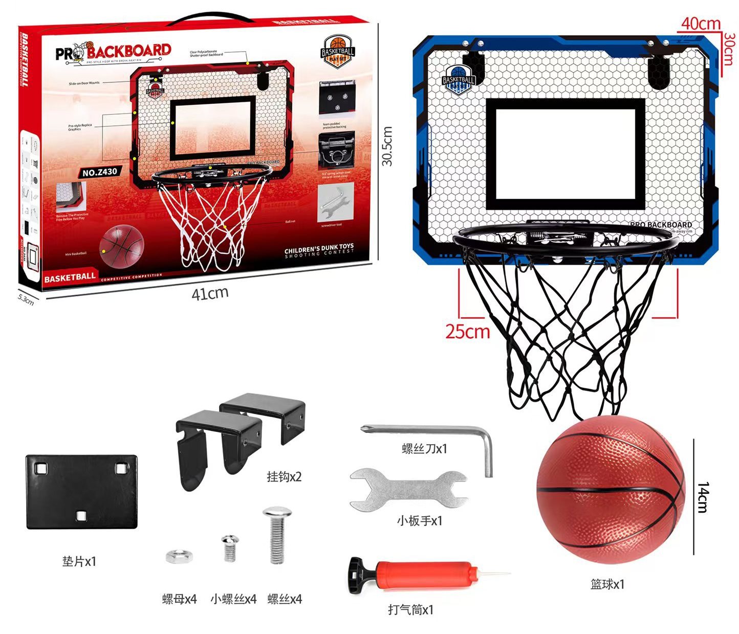 Баскетбольне кільце з електронним табло ∙ Дитячий набір для гри в баскетбол М'яч та Щит із кільцем зі звуковими ефектами - мініатюра 3