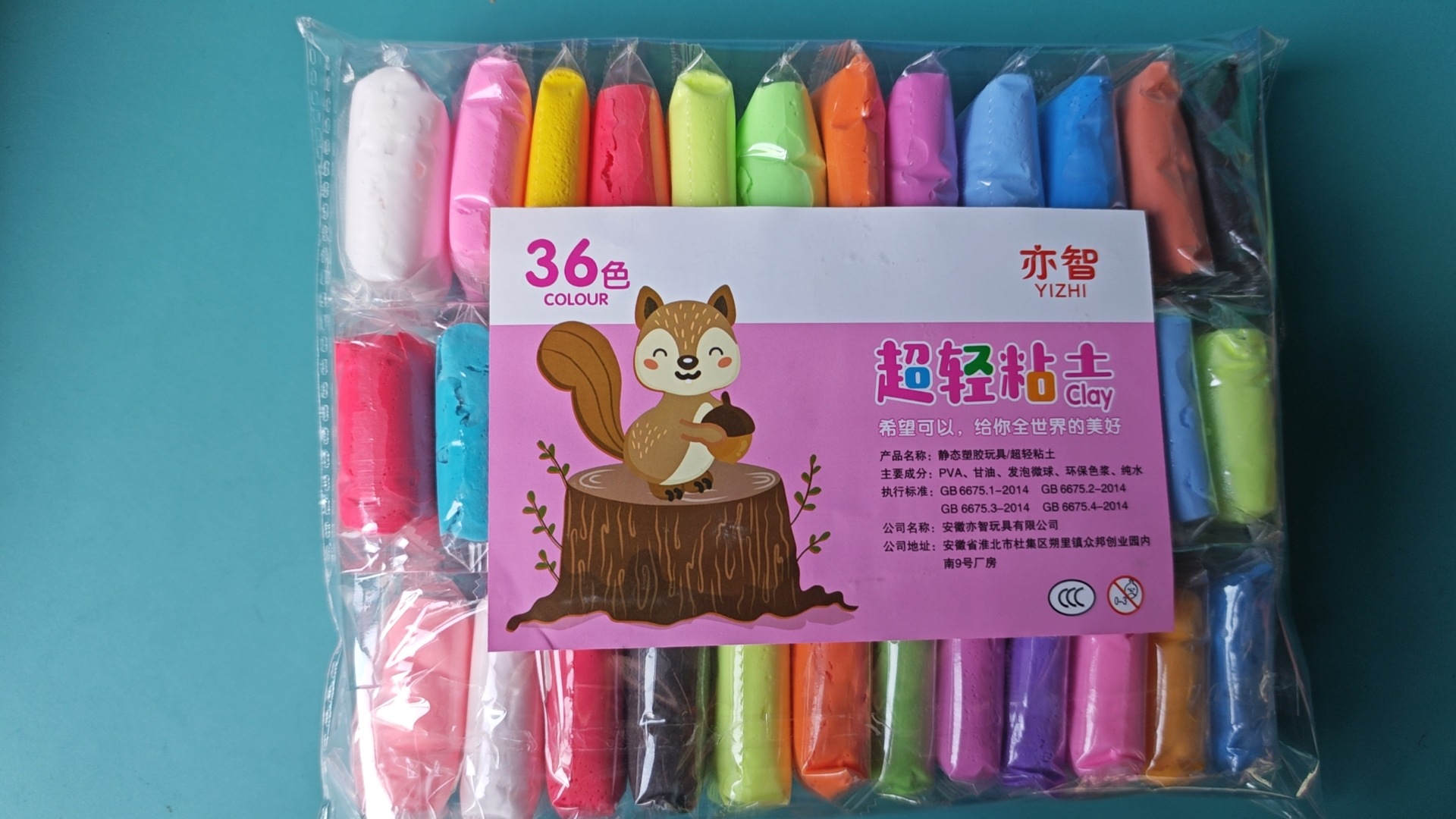 Пластилін повітряний, 36 кольорів Super Light Clay 8036 - мініатюра 6