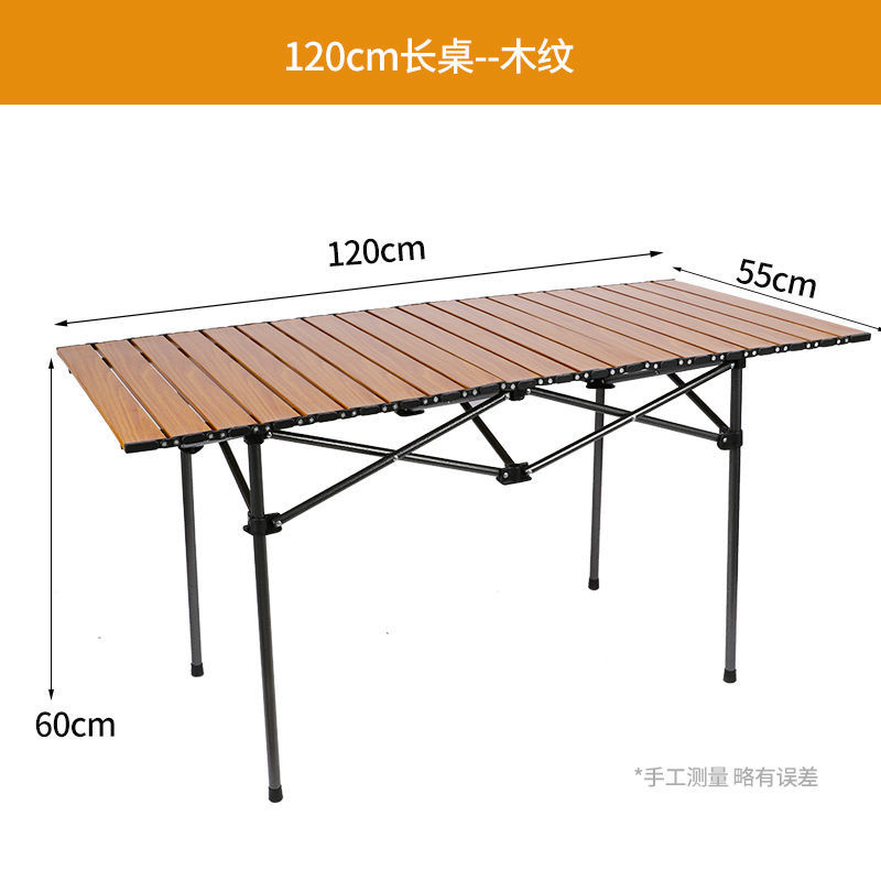 Набір складних меблів Стіл + 4 стільці для туризму, кемпінгу та відпочинку - мініатюра 4