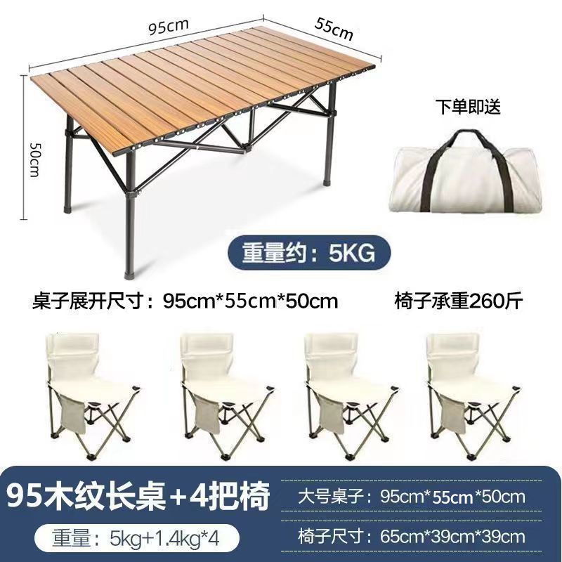 Набір складних меблів Стіл + 4 стільці для туризму, кемпінгу та відпочинку - мініатюра 5