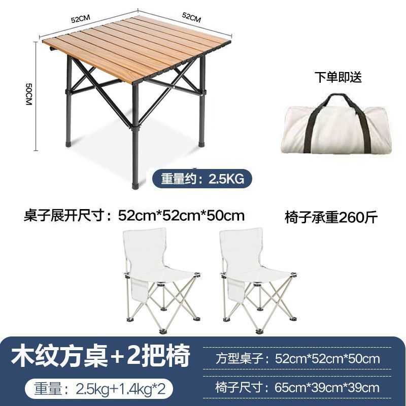 Набір складних меблів Стіл + 2 стільці для туризму, кемпінгу та відпочинку - мініатюра 2