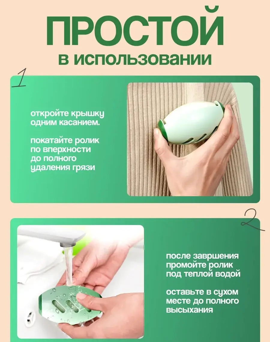 Багаторазовий ролик для збирання ворсу та пилу - мініатюра 4