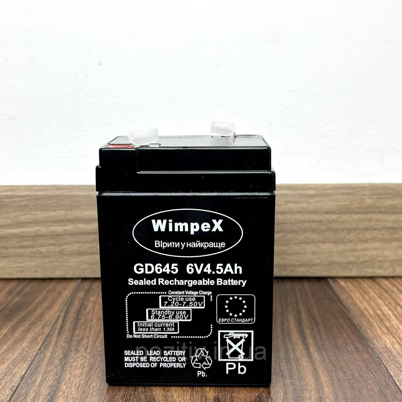 Акумулятор Wimpex WX-645 6V 4.5Ah 2024 - мініатюра 5