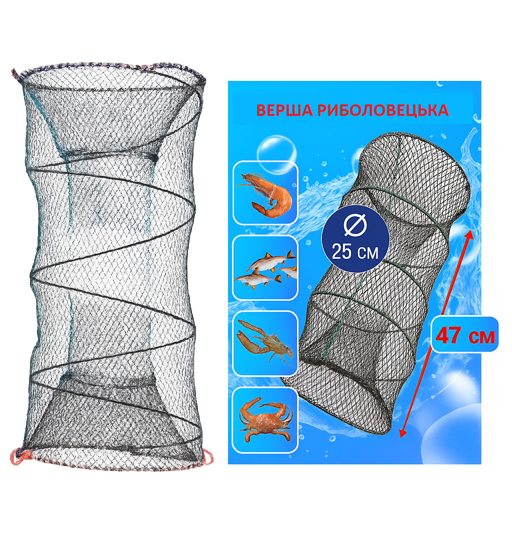Складна пастка раколовка для риби та раків Ø25×47 см з нейлону - мініатюра 2