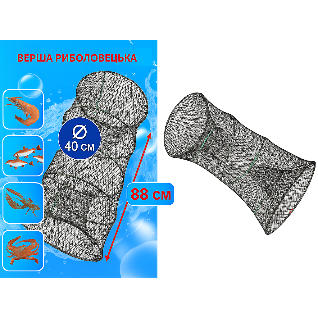 Складна пастка раколовка для риби та раків Ø40×88 см з нейлону • Рибальська верша-сітка циліндрична з круглими входами