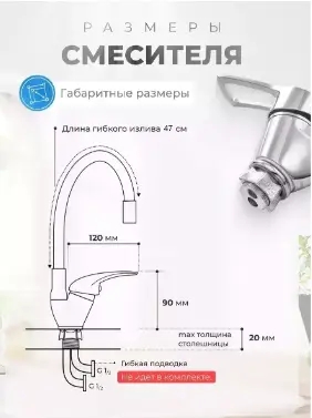 Змішувач гнучкий Water Tap HA-181 для кухні та ванної - мініатюра 3