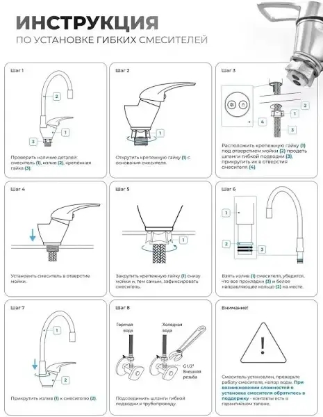 Змішувач гнучкий Water Tap HA-181 для кухні та ванної - мініатюра 8