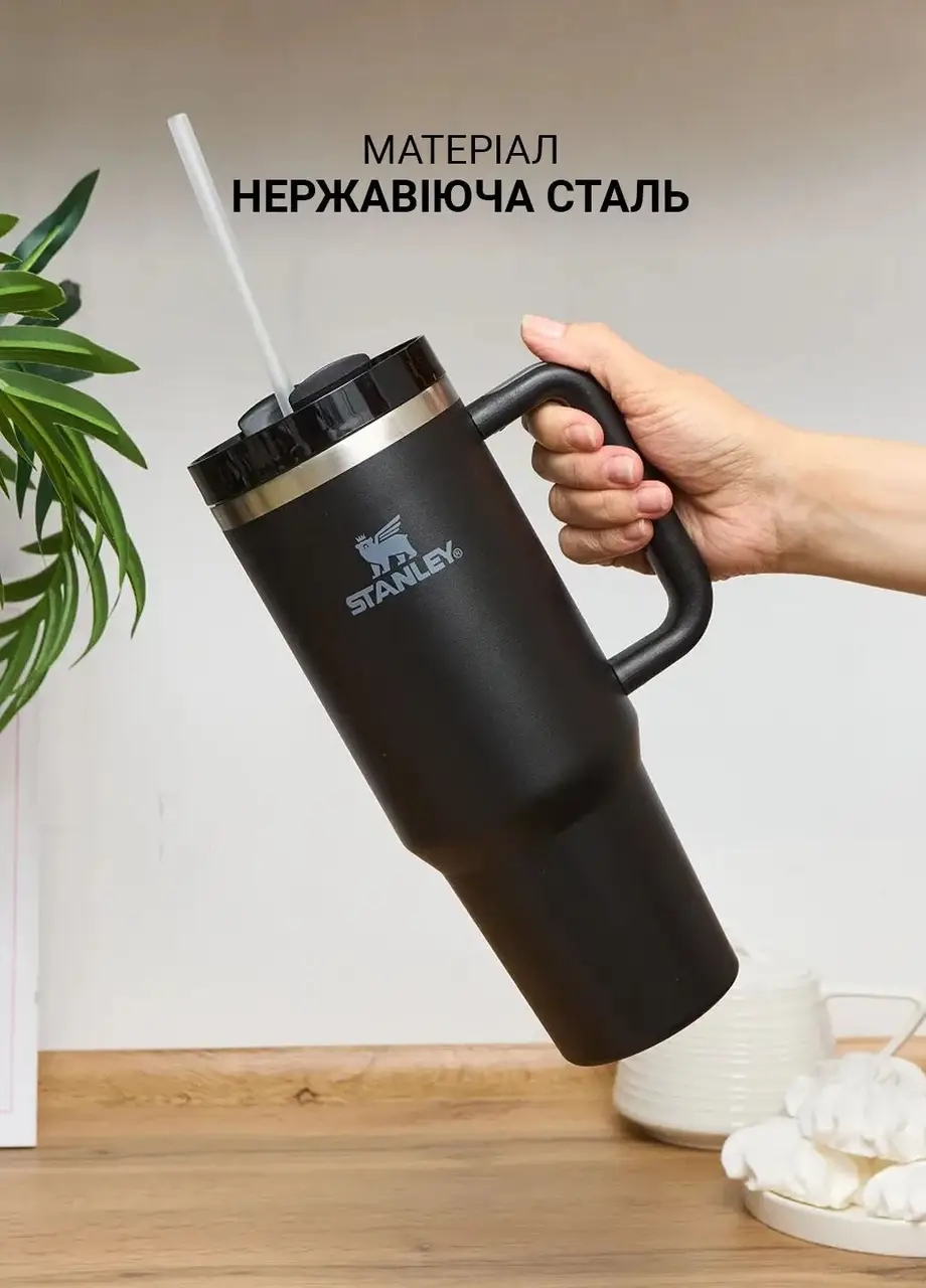 Термокружка Stanley Quencher H2.0 FlowState 1,18 л - мініатюра 5