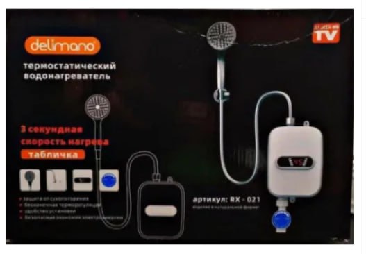 Термостатичний бойлер Delimano RX-021 3500W - мініатюра 6