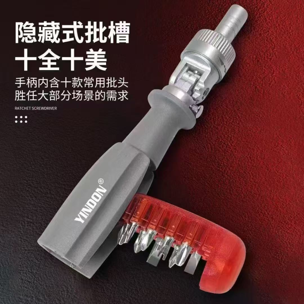 Викрутка 11 в 1 з храповим механізмом - мініатюра 5