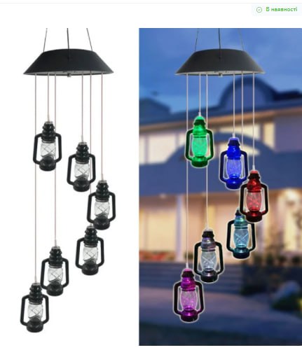 Світильник садовий Ліхтарі різнокольорові • Підвісний декоративний LED ліхтар на сонячній батареї