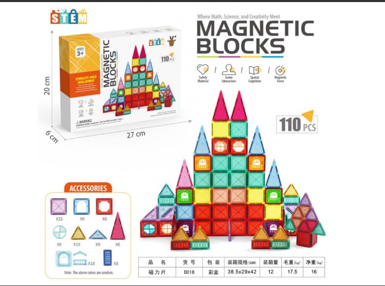 Дитячий конструктор D018 магнітні блоки - мініатюра 5