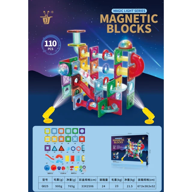 Дитячий магнітний конструктор G025 «Чарівне світло» - мініатюра 2