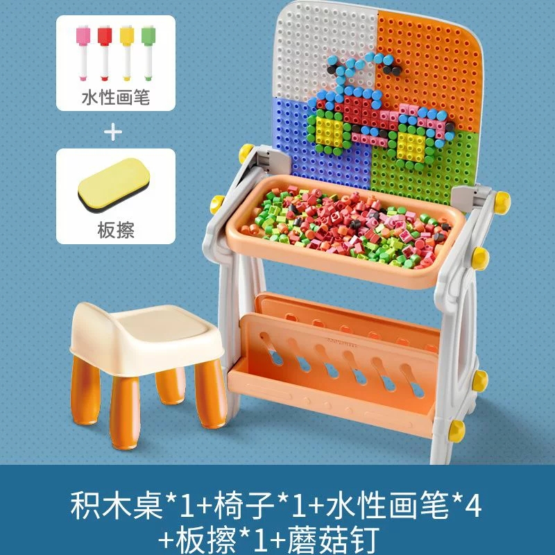 Дитячий стіл B8020 магнітна дошка для малювання конструктор з блоків - мініатюра 2