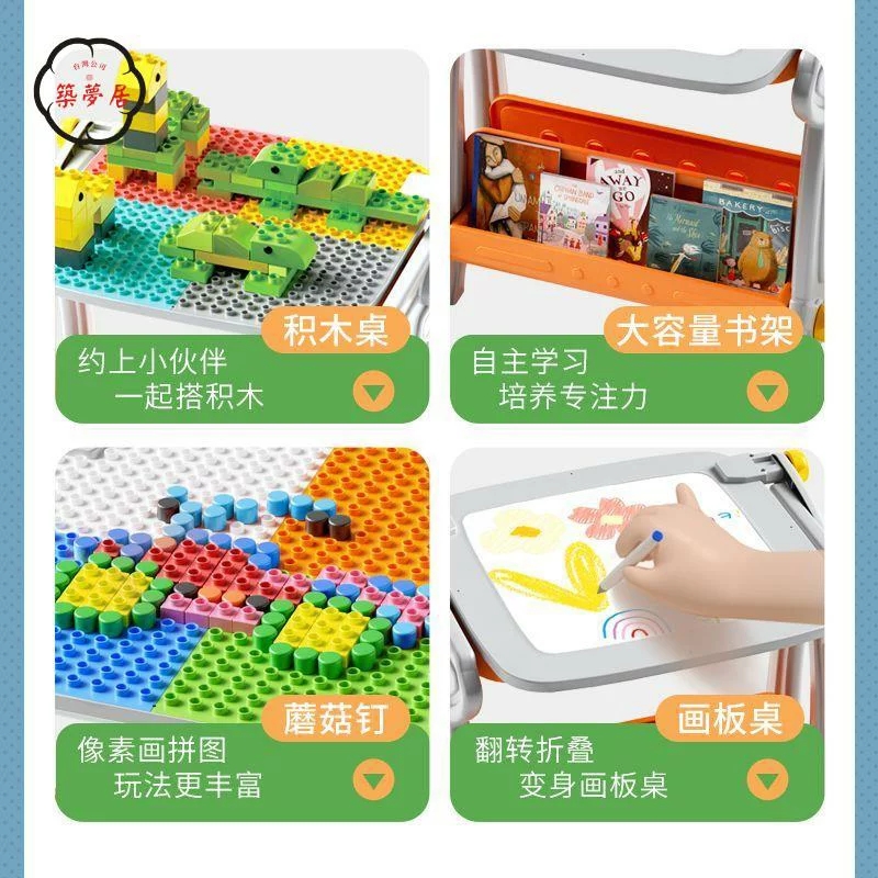 Дитячий стіл B8020 магнітна дошка для малювання конструктор з блоків - мініатюра 3