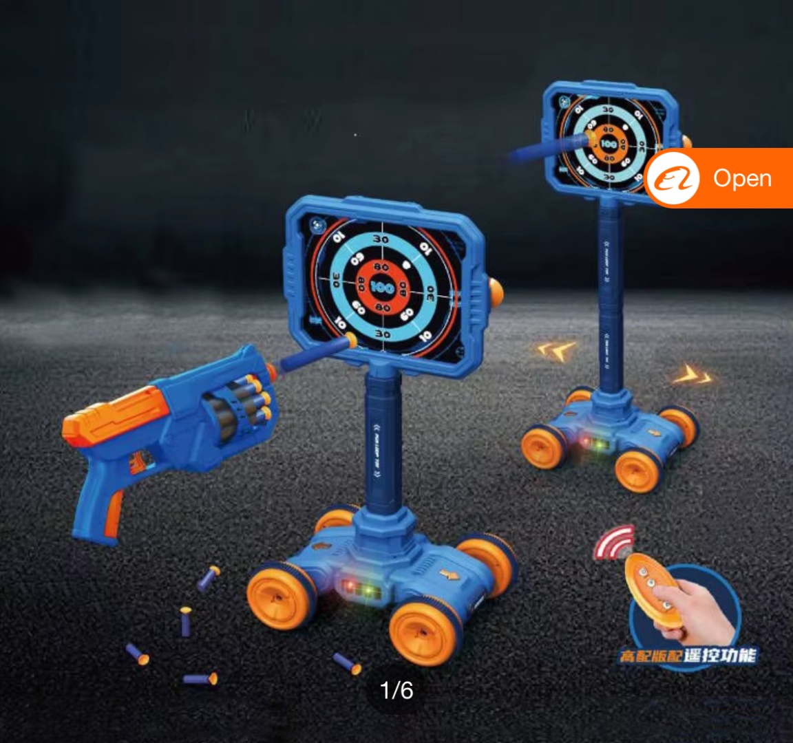 Дитячий тир 3в1 801-17 баскетбол + пістолет + мобільна мішень - мініатюра 2