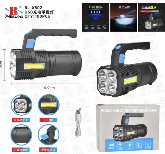 Ручний ліхтар Bailong BL X502 - мініатюра 2