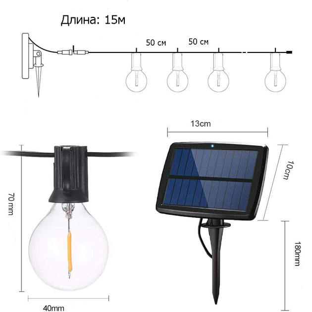 Садова гірлянда довжиною 10 метрів з 20 світлодіодами та сонячною батареєю - мініатюра 2
