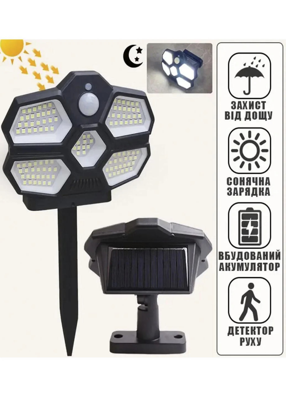 Вуличний світильник Solar Induction Lamp SH-580A - мініатюра 6