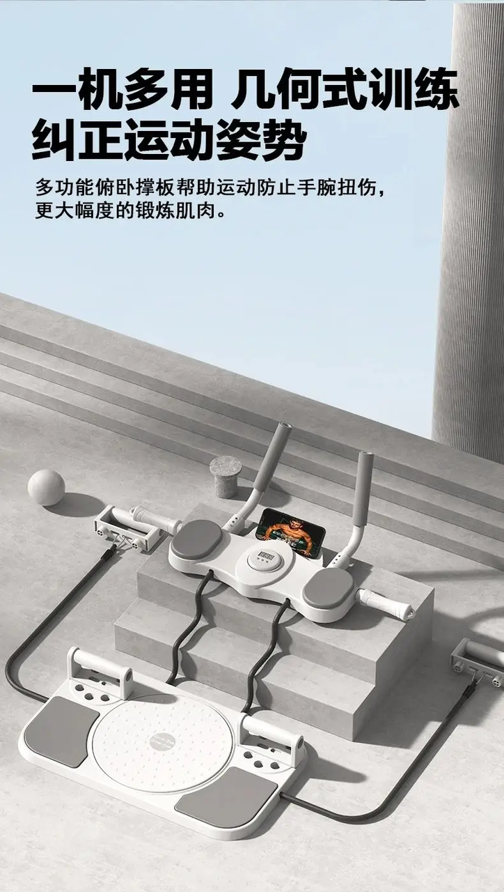 Багатофункціональний домашній тренажер DK-02 для всього тіла - мініатюра 4