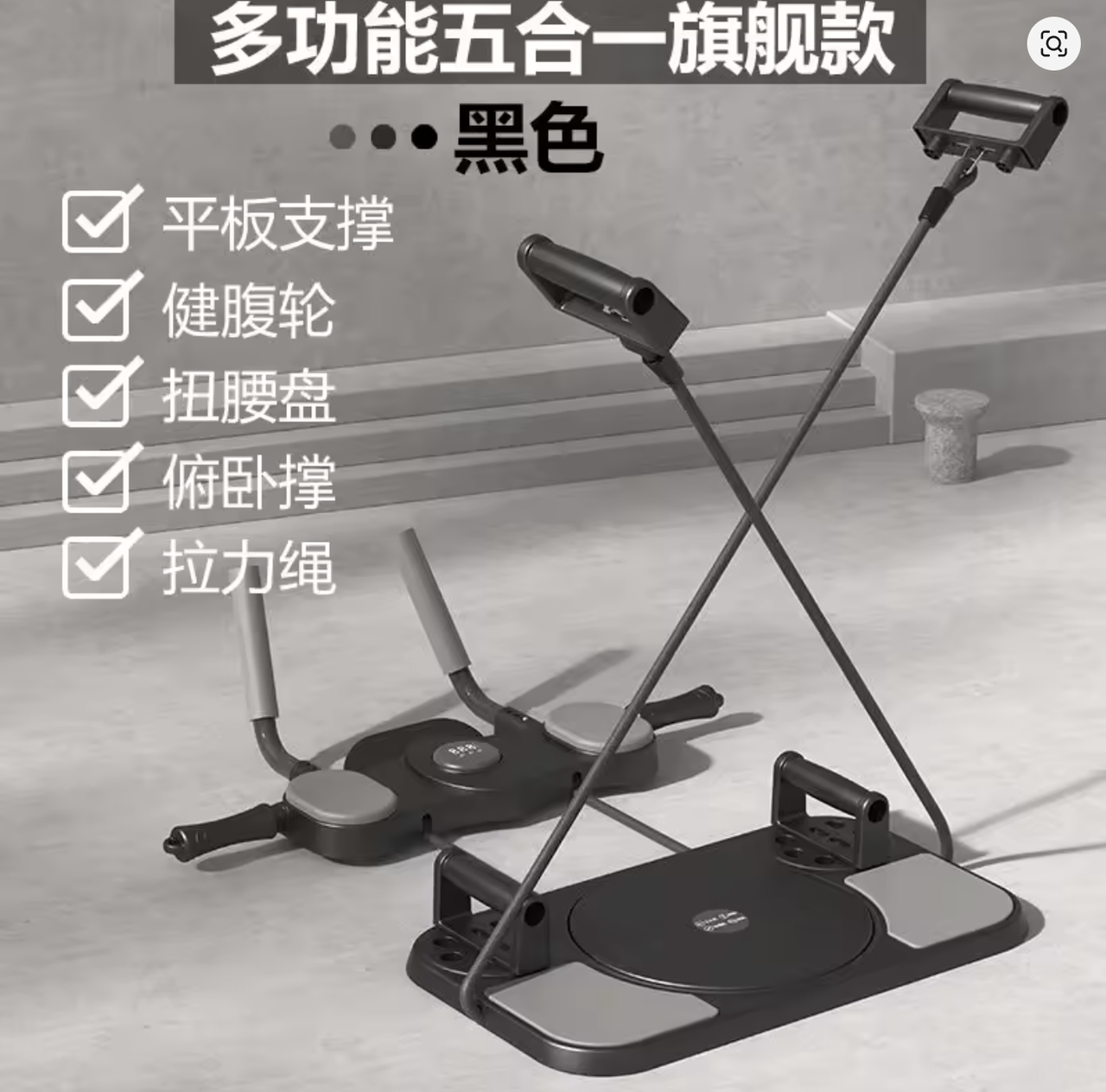 Багатофункціональний домашній тренажер DK-02 для всього тіла - мініатюра 7