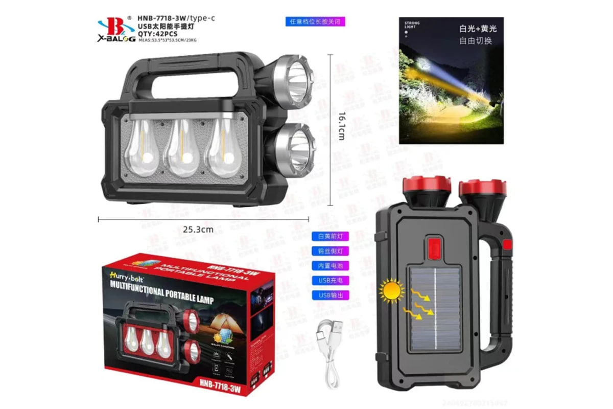 Ручний ліхтар Hurry-bolt Multifunctional Portable Lamp HNB-7718-3W - мініатюра 3