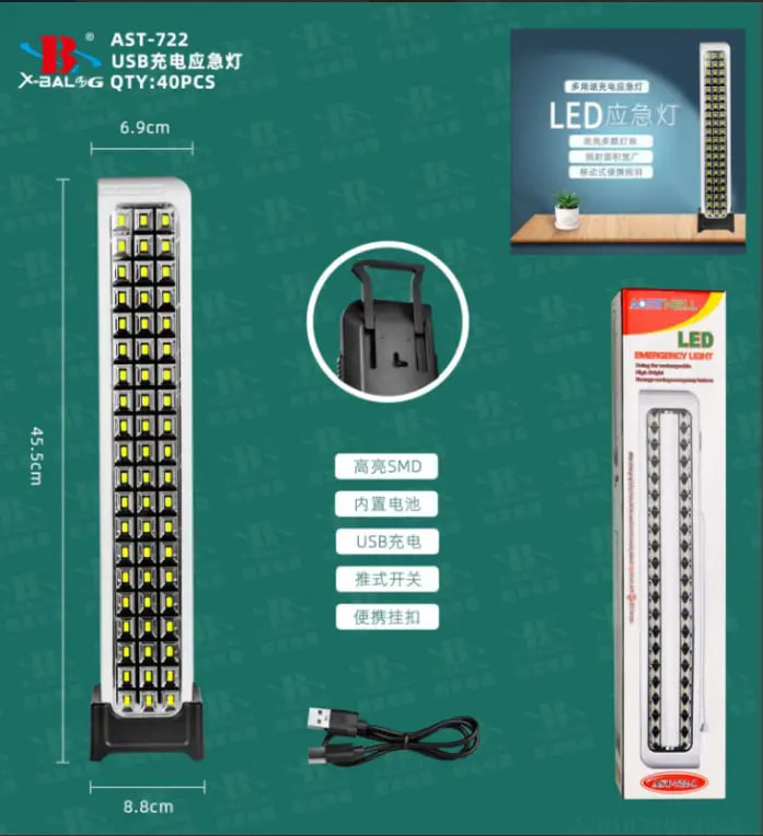 Світлодіодний акумуляторний ліхтар AST-722 для дому та відпочинку ∙ Акумуляторний ручний ліхтар TORCH AST-722 - мініатюра 4