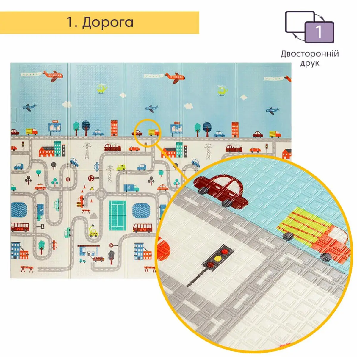 Дитячий розвиваючий ігровий килимок розкладний 150*180 см / Термокилимок для дітей Folding baby mat (Дорога) - мініатюра 3