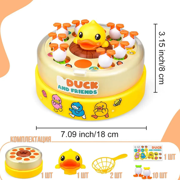 Дитяча іграшка B.Duck and Friends Стрибаюча жовта качечка ∙ Музична карусель B.Duck and Friends — злови качку з вистрибуючими каченятами та 2 сачками - мініатюра 3