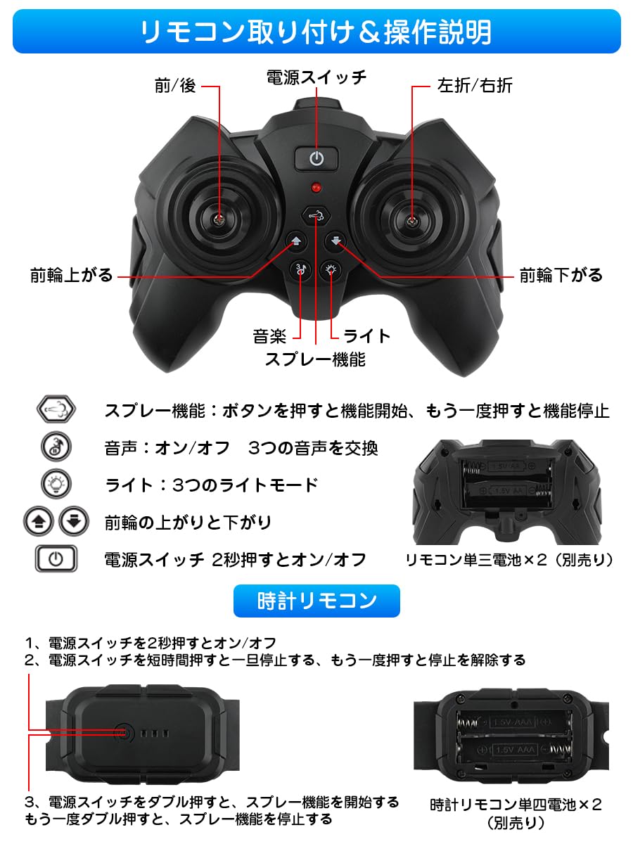 Трюковий AToys Leader YL84 танк-всюдихід з диско-шоу та LED-підсвіткою ∙ Машинка-танк на радіоуправлінні AToys Leader YL84 - мініатюра 3