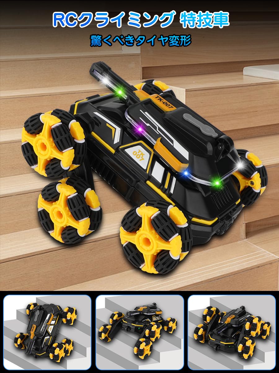 Трюковий AToys Leader YL84 танк-всюдихід з диско-шоу та LED-підсвіткою ∙ Машинка-танк на радіоуправлінні AToys Leader YL84 - мініатюра 5