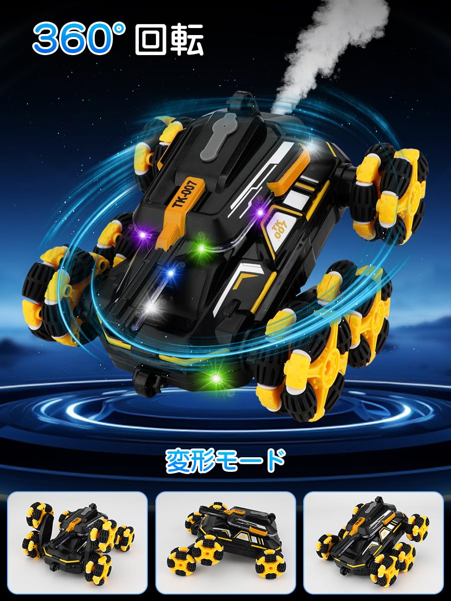 Трюковий AToys Leader YL84 танк-всюдихід з диско-шоу та LED-підсвіткою ∙ Машинка-танк на радіоуправлінні AToys Leader YL84 - мініатюра 6