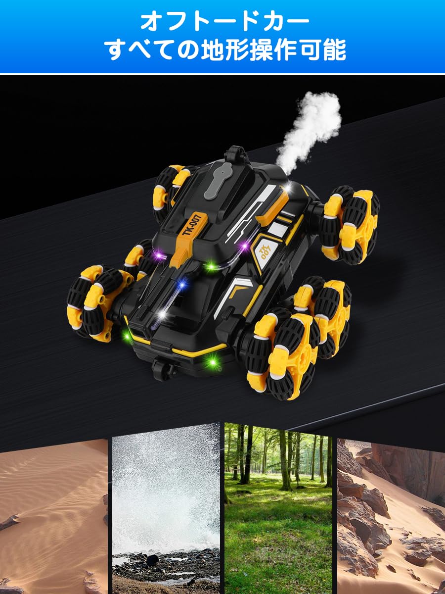 Трюковий AToys Leader YL84 танк-всюдихід з диско-шоу та LED-підсвіткою ∙ Машинка-танк на радіоуправлінні AToys Leader YL84 - мініатюра 8