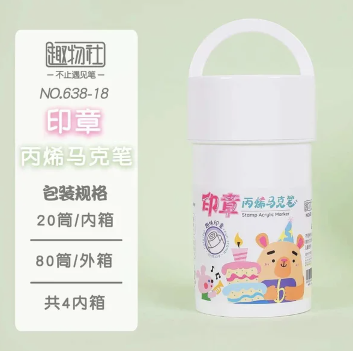 Акварельні маркери БІЛЕ — NEW 12 Water Color Pen 638-12 ∙ Набір маркерів WHITE Water Color Pen 638-24 — акварельні - мініатюра 5