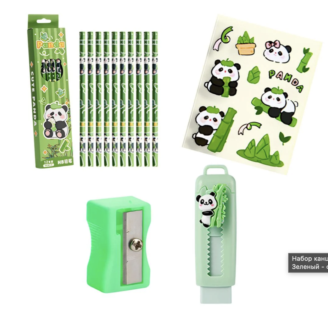 Канцелярський набір Панда 55 предметів у кейсі з кодовим замком ∙ Великий набір канцелярії у чемодані Панда 55 в 1 - мініатюра 5