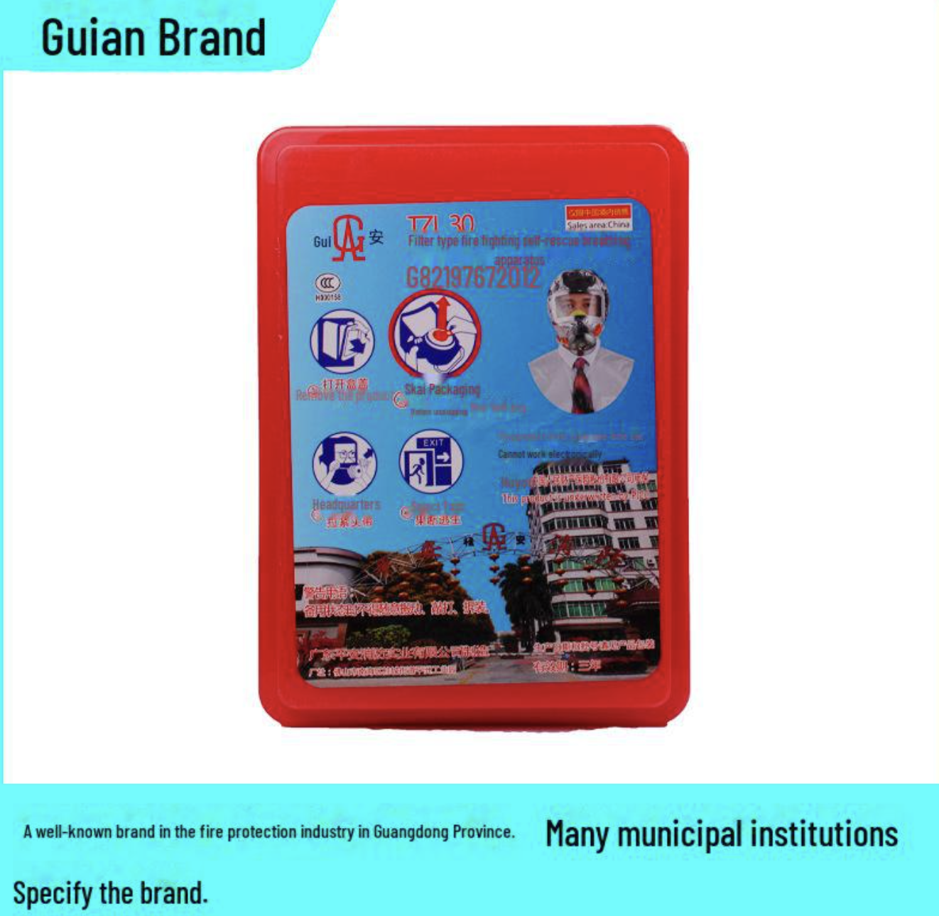 Екстрений захисний протигаз TZL-30 для дітей та дорослих ∙ Протигаз Fire Mask TZL-30 - мініатюра 4